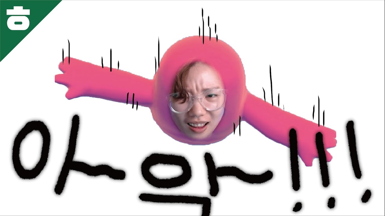 유튜버라면 꼭 해야하는 필수게임! 저도 해봤습니다..