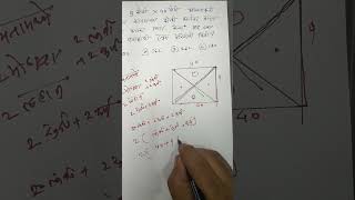 MAHA TET VIMP QUESTION #tetmaths
