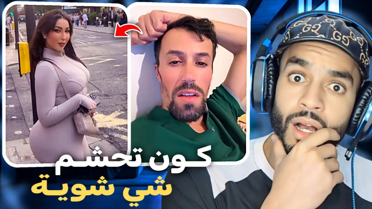 مولينيكس دنيا بطمة فرحانة ب تر**ها 🍑 خليوها عليكم دير لي بغات 😳