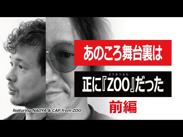 SHOWCASE 2006年 1月(デビュー号)〜12月号 HIPHOP sddefault.jpg