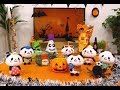 【楽天/お買いものパンダ】パンダフル劇場★ハロウィン編|パンダフルライフコレクション