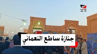 ٢١ طلقة وموسيقى عسكرية في وداع  العميد ساطع النعماني