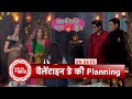 Bhabhiji Ghar Par Hai: Vibhut & Tiwarji Planning Valentines Day With Their Wives |SBB