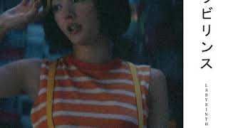 Download Lagu MONDO GROSSO - LABYRINTH (MOA REMIX) MP3