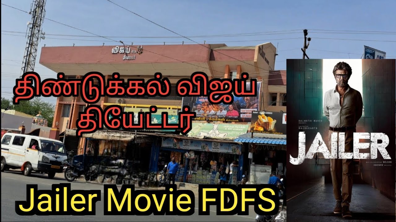 Dindigul Vijay Theater | Jailer Movie FDFS | Celebration In Vijay Theater | T2TF😍