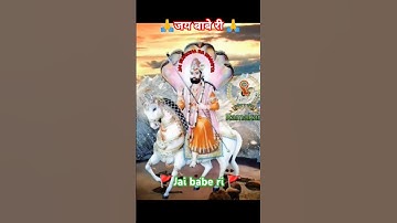 Baba ramdev ji ka New status bhajan 🙏 Ramdevra ghutna padyatra 🌹 banwari meharra 🚩#shortvideo