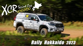 2023年XCRスプリントカップ北海道第5戦／RALLY HOKKAIDO 2023