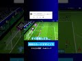 W杯のPOTDのカードデザインが酷評? #イーフト #eFootball2026 #ウイイレアプリ #ルーク