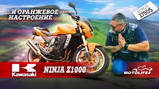 Kawasaki Z1000 +bonus Z750S