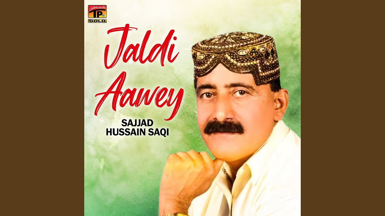 Aadhe Shadi Hai Koi Par