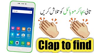 How to Find your Lost phone by clapping / best App 2018 screenshot 3