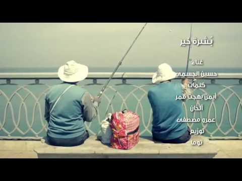 New Arabic song 2016