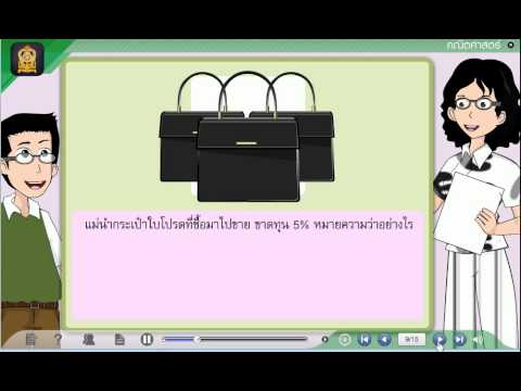 กำไร ขาดทุน