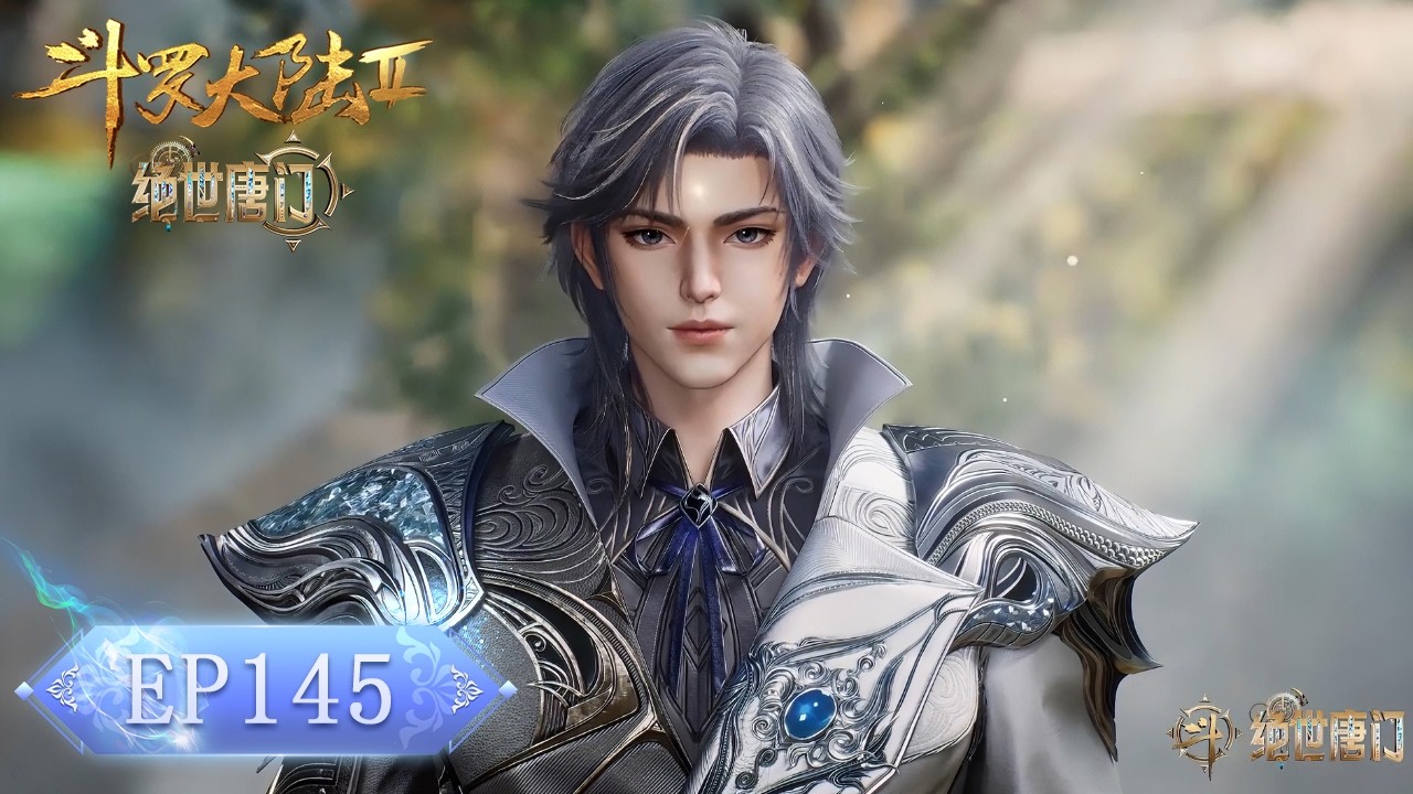 绝世唐门 EP145 ！霍雨浩开启登神之路！【斗罗大陆2 Soul Land2】 - YouTube