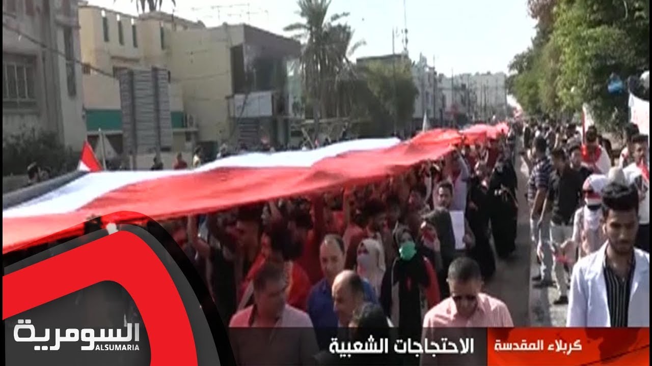 طلبة الجامعات يجددون تظاهراتهم في كربلاء المقدسة