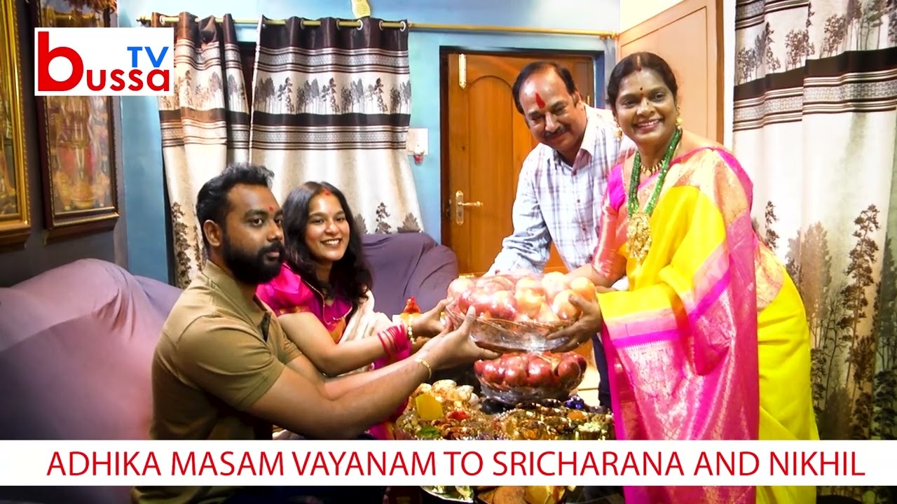 Adhika Masam Vayanam | Bussa TV