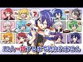 【あたなるGW2】13人一致するまで終われません【5日目】
