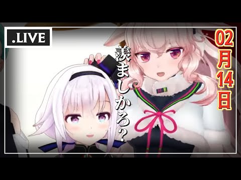 【切り抜き】神楽すず「めめめさんが頭を撫でているのが気になる」カルロ・ピノ「ﾌﾊﾊﾊ！」他【.LIVE・アイドル部】