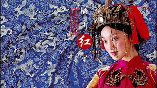 Mùa Quýt Chín - Tập 04 FULL (Vietsub) ||  CHÂU TẤN, HUỲNH LỖI || Phim Truyền hình Trung Quốc