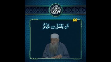 تلاوةٌ طيبةٌ، من سورة الروم لشيخِنا ومعلّمِنا أبي إسحاقَ الحويني، طيّبَ اللهُ ثراهُ🩵.