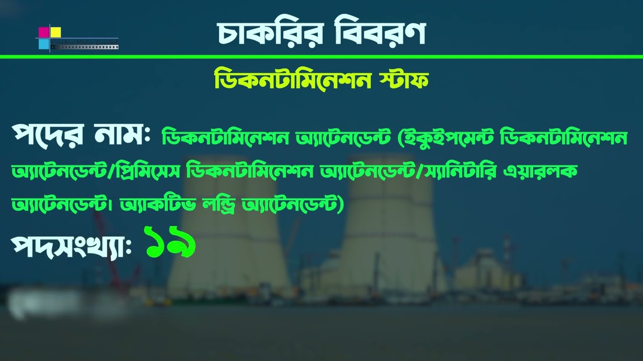 বাংলাদেশ সেনাবাহিনীতে অফিসার হওয়ার সুযোগ | Creative Media Ltd.