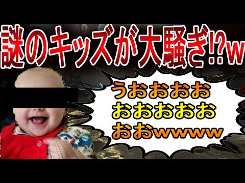 【CoDIW】謎のにこちゃんキッズが大騒ぎ!?ｗうおおおおｗｗ【前半】