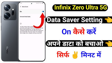 infinix zero ultra 5g data saver setting on kaise kare | how to data saver infinix zero ultra 5g