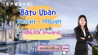 Triuni Residences, Batu Uban, near to Penang 1st Bridge, 5 minutes to Queensbay Mall