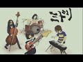 Miniature de la vidéo de la chanson ふたりのひみつ