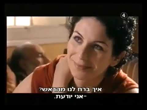 חצוצרה בוואדי הודא ומרי - YouTube