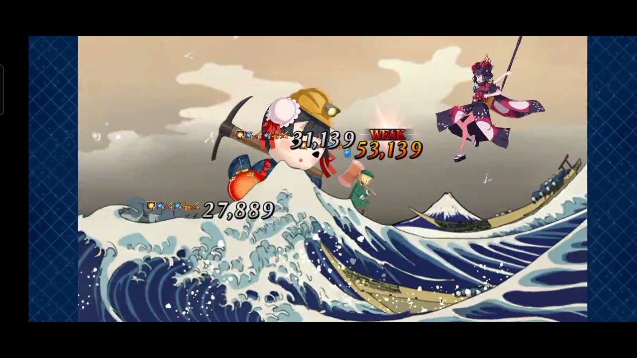 Fgo 高難易度 炎天下の暴れん坊 Youtube