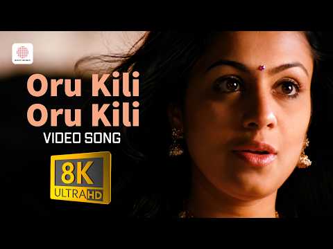 Oru Kili Oru Kili 8K/4K Video Song | Leelai | Kavignar Vaalee | Shreya Ghoshal | Shiv Pandit, Manasi