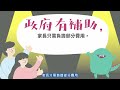 為什麼要做新生兒先天性代謝異常等疾病篩檢?