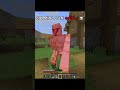 old troll Minecraft edits 💀 #minecraft #gaming #minecraftmemes