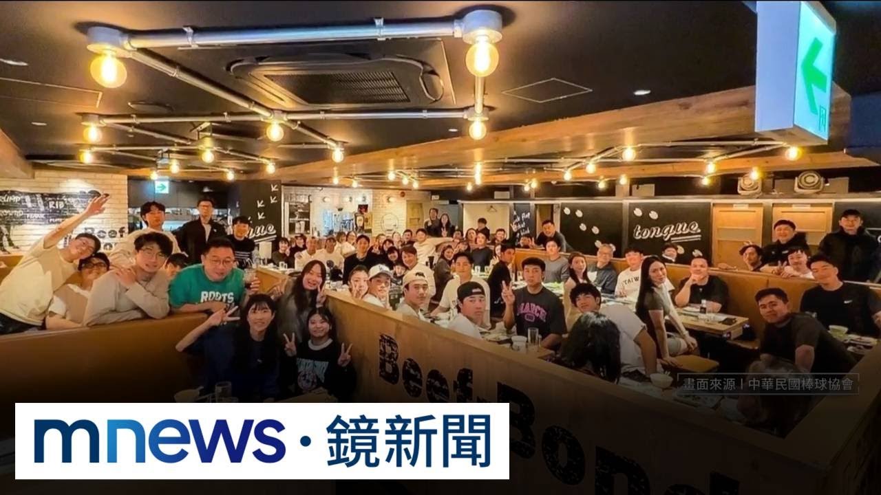贏韓國很痛快！　辜仲諒包場請台灣隊吃「頂級和牛」｜#鏡新聞
