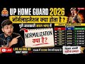 UP Home Guard 2026 Normalization Full Analysis 🔥 किस Shift में कितने नंबर बढ़ेंगे? Result Date Out 😱