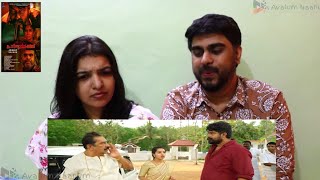 Porinju Mariam Jose Scene 4 Reaction| Joju George| Nyla Usha| Chemban Vinod Jose|Joshiy|Jakes Bejoy