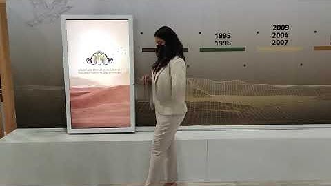 Automatic Interactive Sliding Screen