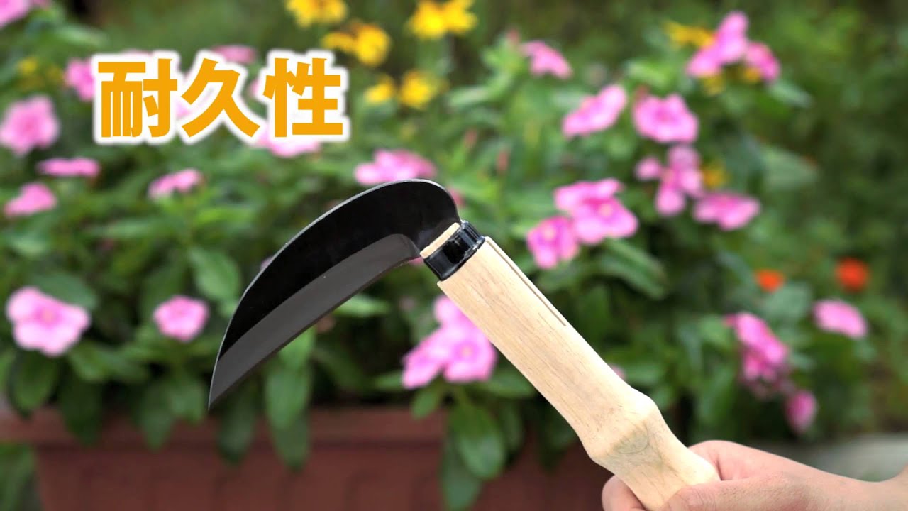 カネコ総業㈱公式サイト・ウェィビーグリップ鎌・鎌・鍬・園芸用品・土