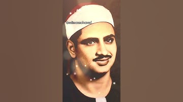 تلاوة رائعة من #سورة_النساء للقارئ الشيخ #محمد_صديق_المنشاوي رحمه الله تعالى من #ليبيا