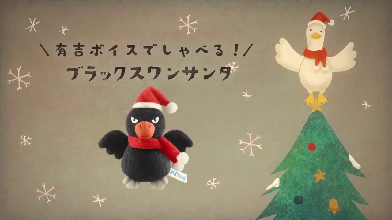 クリスマス　ブラック アズワン PVCクリスマスツリー ブラック スリム 高さ240cm 67-8937-69