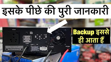 See what all is there on the back of the Microtek inverter. Microtek 24x7 1075 Backside Full Details