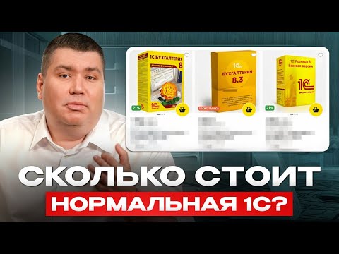 РЕАЛЬНАЯ цена автоматизации бизнеса в 2025 году! / Как точно рассчитать цену за проект?