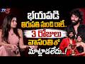 Kalyan and Vasanthi Shocking Comments After Winning Mad For Each Other Show | TV5 Entertainment