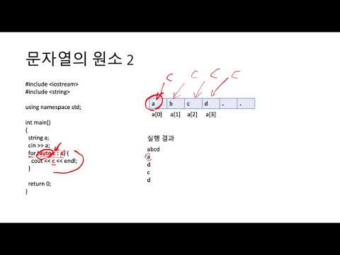 C++ 기초 008