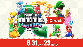 マリオがゾウやドリルに！ 「スーパーマリオブラザーズ ワンダー」の