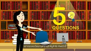 23a evaluate media