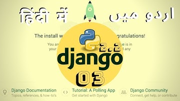 Part 03 Complete Python Django Course In اردو / हिंदी: Django Routes | Django URL Dispatcher