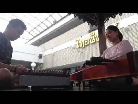 ลาวล่องน่าน by Somchun & Taey