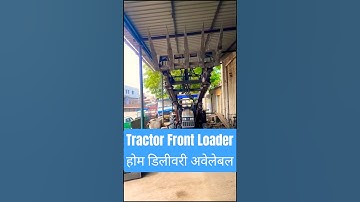 Tractor Front Loader | #loader #tractorloader #frontendloader #frontloader #tractor #agrimachinery